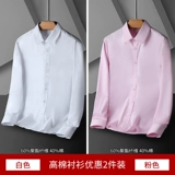 Летняя рубашка, осенний эластичный пиджак классического кроя, короткий рукав, изысканный стиль