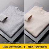 Осенний трикотажный утепленный свитер, приятный телу трендовый лонгслив, высокий воротник