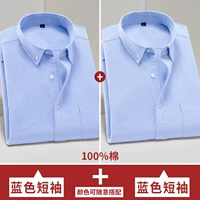 Синий, 100% хлопок, короткий рукав