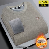 Осенний трикотажный утепленный свитер, приятный телу трендовый лонгслив, высокий воротник