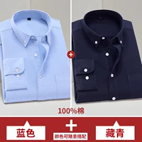 Синий лонгслив, 100% хлопок