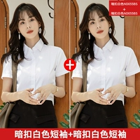 Белый, короткий рукав, квадратный вырез