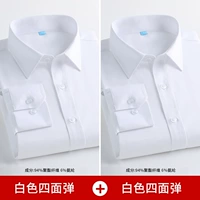 Белый эластичный лонгслив