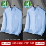 Летняя рубашка, осенний эластичный пиджак классического кроя, короткий рукав, изысканный стиль