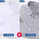 Весенняя хлопковая летняя рубашка, трендовая куртка для отдыха