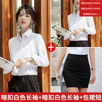 [Коллокация] 3 шт. (2 шт. с квадратным воротником, белые длинные рукава со потайными пуговицами + короткая юбка)