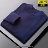 Осенний трикотажный утепленный свитер, приятный телу трендовый лонгслив, высокий воротник