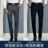 Весенние трендовые штаны, костюм, свободный прямой крой