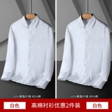 Летняя рубашка, осенний эластичный пиджак классического кроя, короткий рукав, изысканный стиль