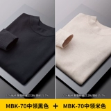 Осенний трикотажный утепленный свитер, приятный телу трендовый лонгслив, высокий воротник