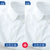 Весенняя хлопковая летняя рубашка, трендовая куртка для отдыха