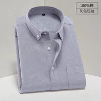 100% хлопок, короткий рукав