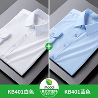 Белый, синий