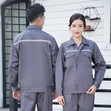 Осенний комбинезон, износостойкий светоотражающий лонгслив, делается под заказ