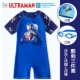 Ultra, Ультрамен Тига, купальник, водонепроницаемая плавательная шапочка