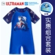 Zeta Ultraman Sports 03 (купальник+плавательная шляпа)