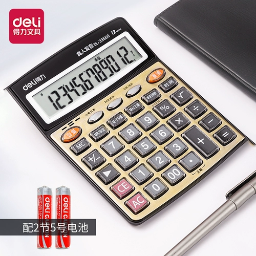 Калькулятор реального произношения голосового хранилища с вычислительной машиной большой кноп