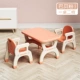 Детский стол [фанат babei] один стол и два стула