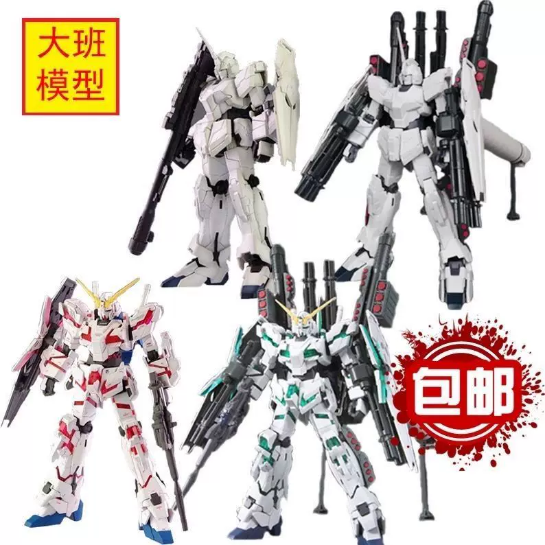 In stock