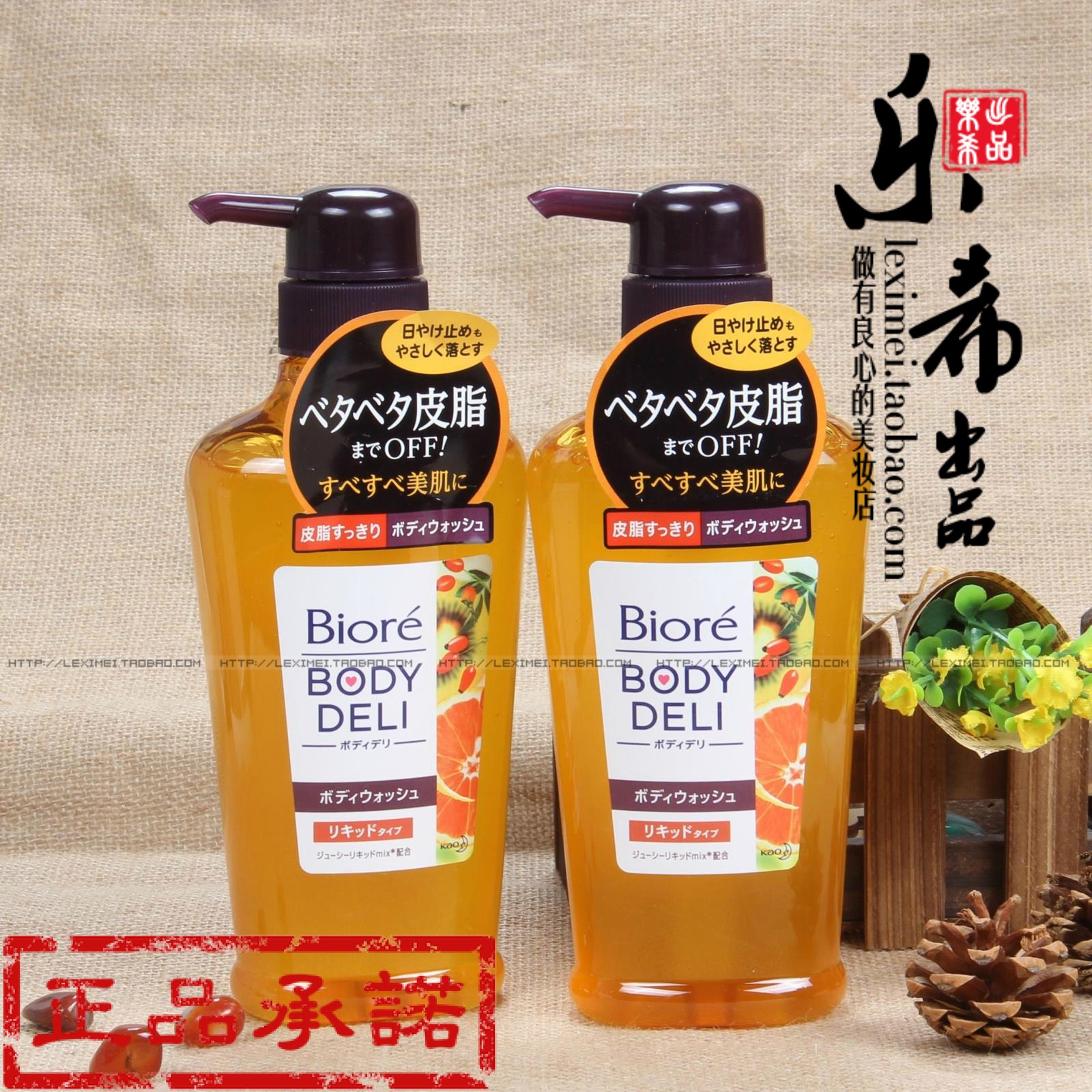 

Biore Body Deli 400ml