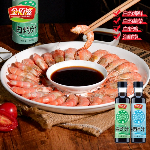 Jin Baizi Bai Chin Sprathy 270g0 Жирная домашняя мебель Смешанная морепродуктная овощная овощная куриная куриная грудь на пару рыб