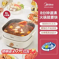 6L Одиночный горшок