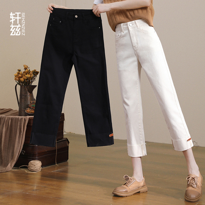 taobao agent White autumn fitted loose straight jeans, 2023 collection, high waist