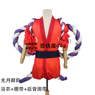 taobao agent One Piece and the country of Guangyue Yutian cos clothing animation COSPLAY cloth