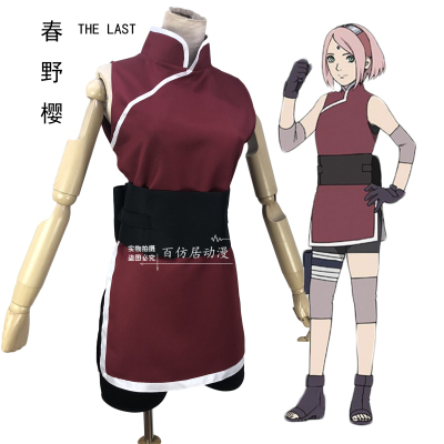 taobao agent Hundred imitation cos Naruto COS clothes customized Thelast Sakura Sakuya cosplay cherry