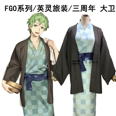 taobao agent [Hundred imitation residence] FGO's third anniversary fate cos David kimono yukata cosplay