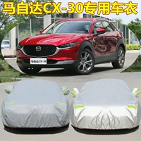 Mazda CX-30 автомобильный капюшон солнцезащитный крем и осадки внедорожник Специальный утолщенный оксфордский ткань-автомобиль тепловый тепловый тепловой туннель