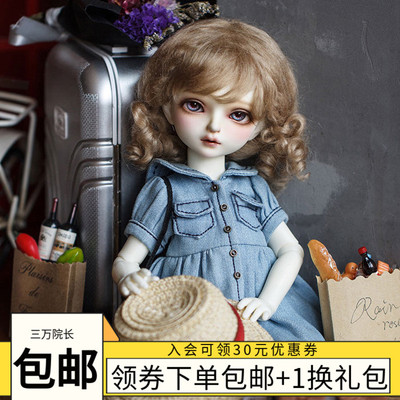 taobao agent [Thirty President] MyOU Six -point Female Dilia Delia Delia Six -Penal Sphere & Pear BJD Doll