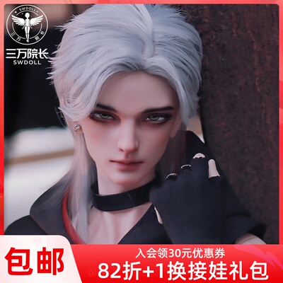 taobao agent [30,000 Dean] TD/Telesthesiadoll BJD Doll 75 Uncle Code.