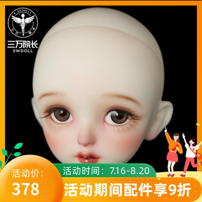 taobao agent [Thirty President] Twenty-four solar terms-Xiaohan (makeup), mv321126, bjd doll painting ASDOLL