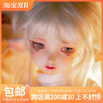 taobao agent [Thirty President] FMD Gemini -Yongjia BJD Doll 4 points four -point genuine SD doll fatemoons