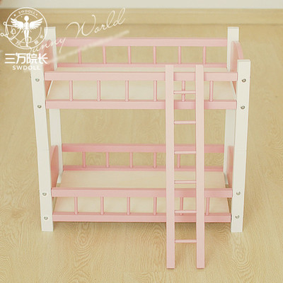 taobao agent [Homemade] SW doll uses a double -layer bed belt ladder 3 minutes, 4 points, 6 points, 6 points, 6 points, and BJD.SD dolls use furniture warehouses