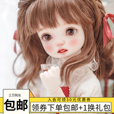 taobao agent [Thirty President] Myou BJD Six -point sphere dual -joint girl Qiu Qiu (qiuqiu) (qiuqiu)