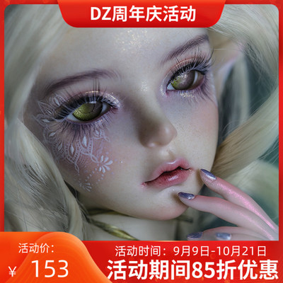 taobao agent [Thirty President] DOLLZONE three -pointers, four -point, six -point face makeup DZ official makeup genuine BJD doll SD doll