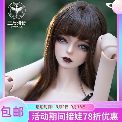 taobao agent [30,000 Dean] US DOLL BJD 60 female Editha Idisa & Edith Edis