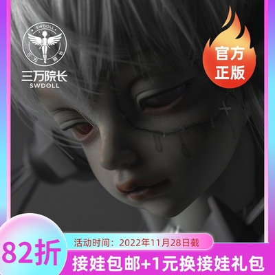 taobao agent [30,000 Dean] Dollzone Mist 4 points BJD doll mechanical body artificial human original design genuine