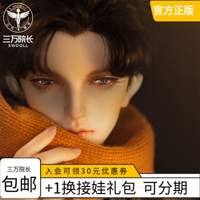 taobao agent [Thirty President] CHARMDOLL/CD BJD/SD Doll Uncle Bowen (Bowen) China Original