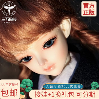 taobao agent [30,000 Dean] BJD Doll, ASDOLL Angel Workshop thea Hiya Spring opening version DL43016X