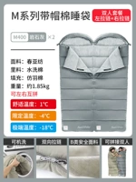 1 ° C Rock Lime Double Set Meal 3,7 кг (M400) Подарочная подушка для путешествий