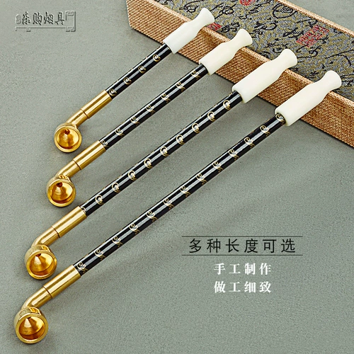 Старомодный медный мундштук из белого нефрита, курительная трубка ручной работы