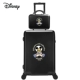 Zi Mother Set-Adventure Mickey-Black