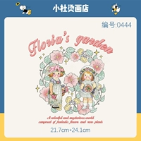 Tide Brand Fashion Flower Flower's New Pattern's Hot Transfer A -Class на порошковой воде -устойчивый