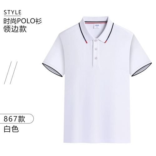 Летняя одежда для работы, чай с молоком, футболка, короткий рукав, делается под заказ, с печатью вашего логотипа