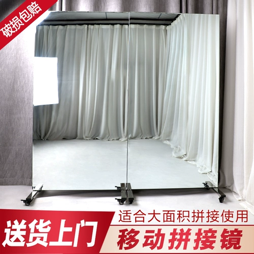 Мобильное танцующее зеркало домой полное