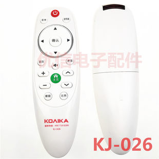 Kangjia テレビリモコン広州 Kangjia KJ-026 ユニバーサル KJ-025 スマート TV リモコン