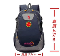 Minghu Chiri Gatebing Ballabing рюкзак